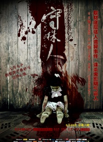 性生生活大片又黄又